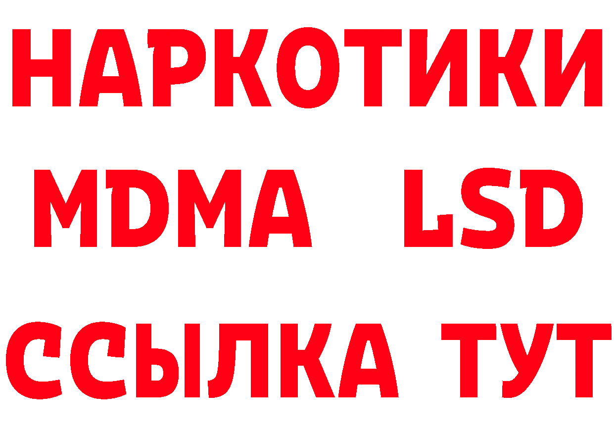 A-PVP СК КРИС tor даркнет hydra Бабушкин