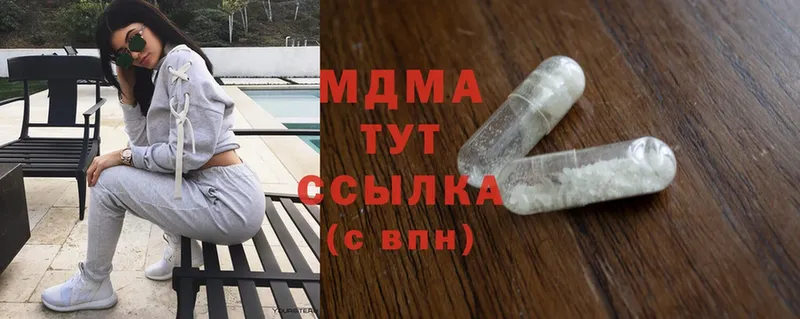 mega ONION  Бабушкин  MDMA молли  продажа наркотиков 